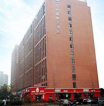 The Hangzhou Thunder Jingda Hotel Exteriör bild